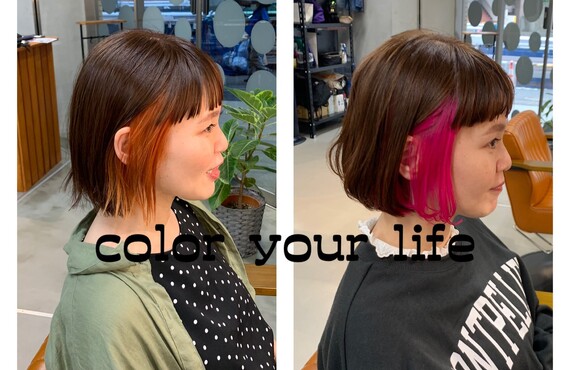 インナーカラーが豊富 | 東京都代々木の美容院ならcolor your life